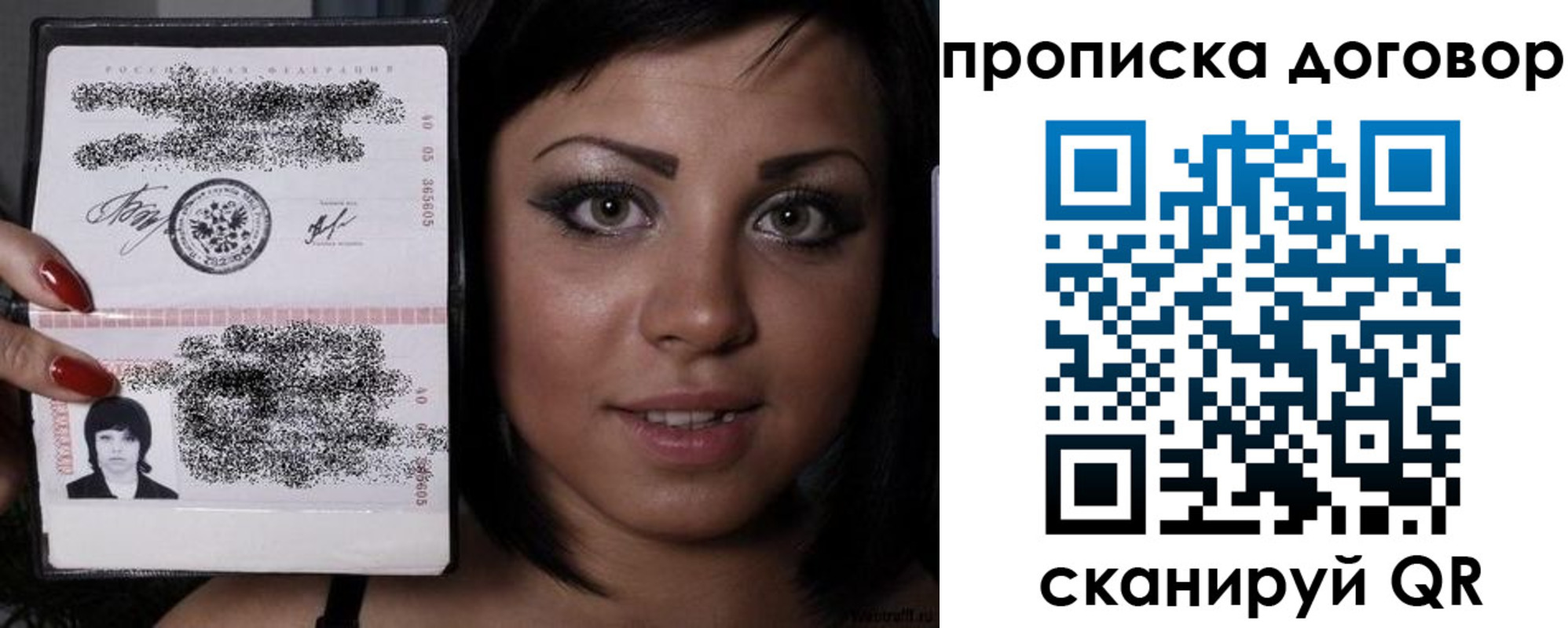 миграционный учет в Серпухове