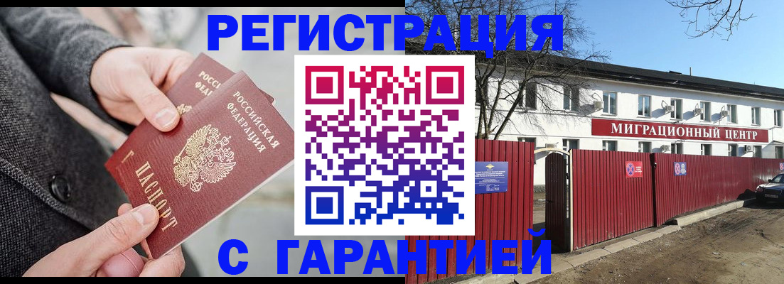 найти адрес прописки в Серпухове